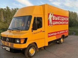 Фургон выездного шиномонтажа — вид спереди